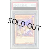 〔※状態難/PSA10鑑定済〕ブラックマジシャンガール【スーパー】{DR01-JPA02}《モンスター》