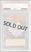 〔※状態難/PSA10鑑定済〕教導の聖女エクレシア【クォーターセンチュリーシークレット】{RC04-JP021}《モンスター》