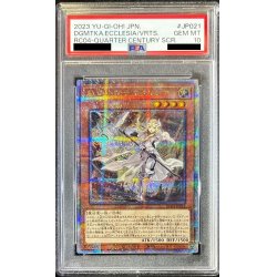 画像1: 〔※状態難/PSA10鑑定済〕教導の聖女エクレシア【クォーターセンチュリーシークレット】{RC04-JP021}《モンスター》