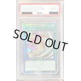 〔※状態難/PSA10鑑定済〕(新)ハーピィの羽根帚【クォーターセンチュリーシークレット】{QCCP-JP127}《魔法》