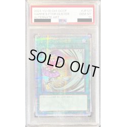画像1: 〔※状態難/PSA10鑑定済〕(新)ハーピィの羽根帚【クォーターセンチュリーシークレット】{QCCP-JP127}《魔法》