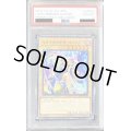 〔※状態難/PSA10鑑定済〕光をもたらす者ルシファー【ミレニアム】{MSC1-JP002}《モンスター》