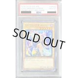〔※状態難/PSA10鑑定済〕光をもたらす者ルシファー【ミレニアム】{MSC1-JP002}《モンスター》