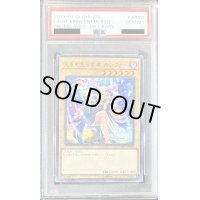 〔※状態難/PSA10鑑定済〕光をもたらす者ルシファー【ミレニアム】{MSC1-JP002}《モンスター》