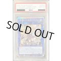 〔PSA10鑑定済〕照耀の光霊使いライナ【クォーターセンチュリーシークレット】{QCCP-JP191}《リンク》