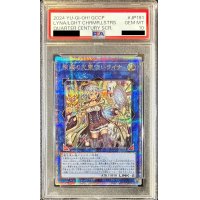 〔PSA10鑑定済〕照耀の光霊使いライナ【クォーターセンチュリーシークレット】{QCCP-JP191}《リンク》