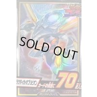 スリーブ『ギャラクティカオブリビオン』70枚入り【-】{-}《スリーブ》