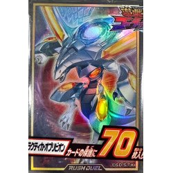 画像1: スリーブ『ギャラクティカオブリビオン』70枚入り【-】{-}《スリーブ》
