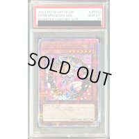 〔※状態難/PSA10鑑定済〕ブラックマジシャンガール【クォーターセンチュリーシークレット】{QCDB-JP008}《モンスター》
