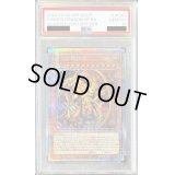 〔※状態難/PSA10鑑定済〕ラーの翼神竜【クォーターセンチュリーシークレット】{QCCP-JP200}《モンスター》