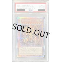 〔※状態難/PSA10鑑定済〕ラーの翼神竜【クォーターセンチュリーシークレット】{QCCP-JP200}《モンスター》