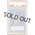 〔※状態難/PSA10鑑定済〕閉ザサレシ世界ノ冥神【クォーターセンチュリーシークレット】{QCCU-JP192}《リンク》