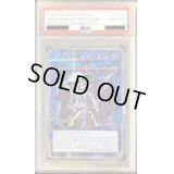〔※状態難/PSA10鑑定済〕閉ザサレシ世界ノ冥神【クォーターセンチュリーシークレット】{QCCU-JP192}《リンク》