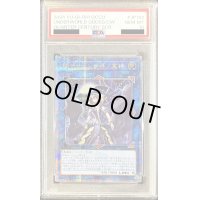 〔※状態難/PSA10鑑定済〕閉ザサレシ世界ノ冥神【クォーターセンチュリーシークレット】{QCCU-JP192}《リンク》