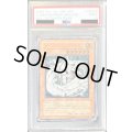 〔PSA9鑑定済〕サイバーバリアドラゴン【レリーフ】{SOI-JP006}《モンスター》