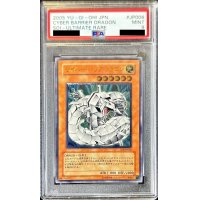 〔PSA9鑑定済〕サイバーバリアドラゴン【レリーフ】{SOI-JP006}《モンスター》