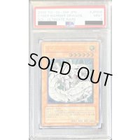 〔PSA9鑑定済〕サイバーバリアドラゴン【レリーフ】{SOI-JP006}《モンスター》