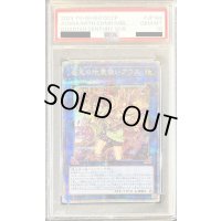 〔※状態難/PSA10鑑定済〕崔嵬の地霊使いアウス【クォーターセンチュリーシークレット】{QCCP-JP189}《リンク》