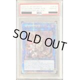 〔※状態難/PSA10鑑定済〕暗影の闇霊使いダルク【クォーターセンチュリーシークレット】{QCCU-JP189}《リンク》