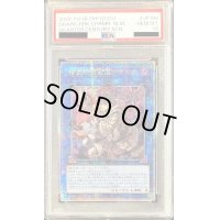 〔※状態難/PSA10鑑定済〕暗影の闇霊使いダルク【クォーターセンチュリーシークレット】{QCCU-JP189}《リンク》