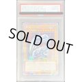 〔※状態難/PSA10鑑定済〕☆アジア☆青眼の白龍【クォーターセンチュリーシークレット】{QCCP-JP001}《モンスター》