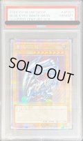 〔※状態難/PSA10鑑定済〕☆アジア☆青眼の白龍【クォーターセンチュリーシークレット】{QCCP-JP001}《モンスター》