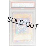 〔※状態難/PSA10鑑定済〕☆アジア☆青眼の白龍【クォーターセンチュリーシークレット】{QCCP-JP001}《モンスター》