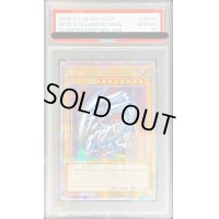〔※状態難/PSA10鑑定済〕☆アジア☆青眼の白龍【クォーターセンチュリーシークレット】{QCCP-JP001}《モンスター》