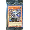 (未開封)DragonofIlluminationSanctuarysShield【ウルトラ】{2025-EN004}《モンスター》