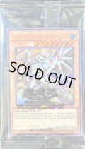 (未開封)DragonofIlluminationSanctuarysShield【ウルトラ】{2025-EN004}《モンスター》