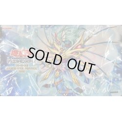 画像1: プレイマット『エンシェントフェアリーライフドラゴン(SPRINGDUELFESTIVAL2025)』【-】{-}《プレイマット》