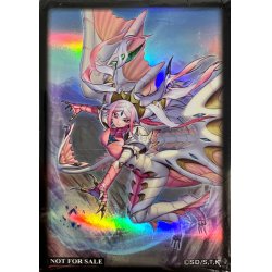 画像1: スリーブ『妖竜の禁姫』70枚入り