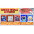 【当店初利用の方限定特価品】K966a号ヨクル、マルチャミーフワロス、VSラゼン、SPリトルナイト、合体術式エンゲージゼロ【-】{-}《-》