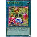 ☆アジア☆[新]墓穴の指名者(LiveTwin)【クォーターセンチュリーシークレット】{アジアQCAC-JP015}《魔法》