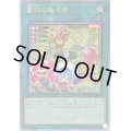 〔状態B〕☆アジア☆[新]墓穴の指名者(LiveTwin)【クォーターセンチュリーシークレット】{アジアQCAC-JP015}《魔法》
