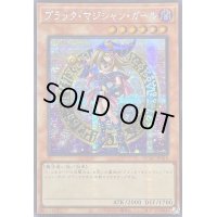 〔状態B〕☆アジア☆ブラックマジシャンガール(2立ち/杖担ぎ)【シークレット】{アジアQCAC-JP019}《モンスター》