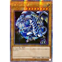 〔状態A-〕☆アジア☆青眼の白龍(3左向/地球背景)【クォーターセンチュリーシークレット】{アジアQCAC-JP021}《モンスター》