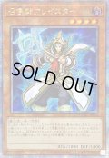 ☆アジア☆[新]召喚師アレイスター(杖先発光)【クォーターセンチュリーシークレット】{アジアQCAC-JP056}《モンスター》