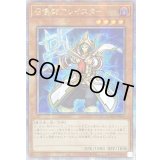 ☆アジア☆[新]召喚師アレイスター(杖先発光)【クォーターセンチュリーシークレット】{アジアQCAC-JP056}《モンスター》