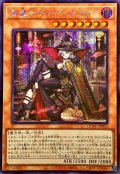 〔状態A-〕☆アジア☆[新]黒魔女ディアベルスター(三角帽子)【シークレット】{アジアQCAC-JP012}《モンスター》