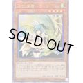 ☆アジア☆憑依装着ウィン(正面)【クォーターセンチュリーシークレット】{アジアQCAC-JP046}《モンスター》