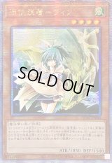 ☆アジア☆憑依装着ウィン(正面)【クォーターセンチュリーシークレット】{アジアQCAC-JP046}《モンスター》