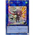 ☆アジア☆[新]閃刀姫ハヤテ(剣/ロゼ)【クォーターセンチュリーシークレット】{アジアQCAC-JP009}《リンク》