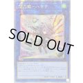 ☆アジア☆[新]閃刀姫ハヤテ(剣/ロゼ)【クォーターセンチュリーシークレット】{アジアQCAC-JP009}《リンク》