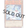 〔状態A-〕☆アジア☆[新]エフェクトヴェーラー(オーブ有)【クォーターセンチュリーシークレット】{アジアQCAC-JP002}《モンスター》