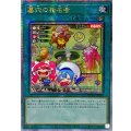〔状態A-〕☆アジア☆[新]墓穴の指名者(LiveTwin)【クォーターセンチュリーシークレット】{アジアQCAC-JP015}《魔法》