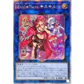 〔状態B〕☆アジア☆[新]EvilTwinキスキル(2人/帽子無)【クォーターセンチュリーシークレット】{アジアQCAC-JP067}《リンク》