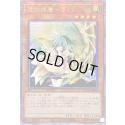 画像1: 〔状態A-〕☆アジア☆憑依装着ウィン(正面)【クォーターセンチュリーシークレット】{アジアQCAC-JP046}《モンスター》