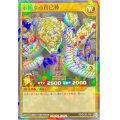 示顕する貴巳神【ノーマルパラレル】{RD/GC25-JP001}《RDモンスター》