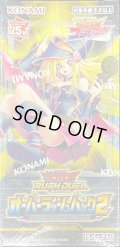 オーバーラッシュパック2【-】{-}《未開封BOX》